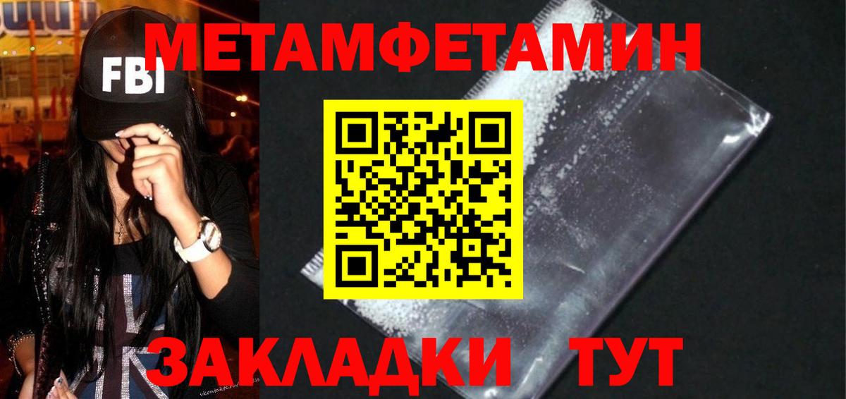 Амфетамин 97%  АМФ  Amphetamine  Белебей  Вход с VPN 