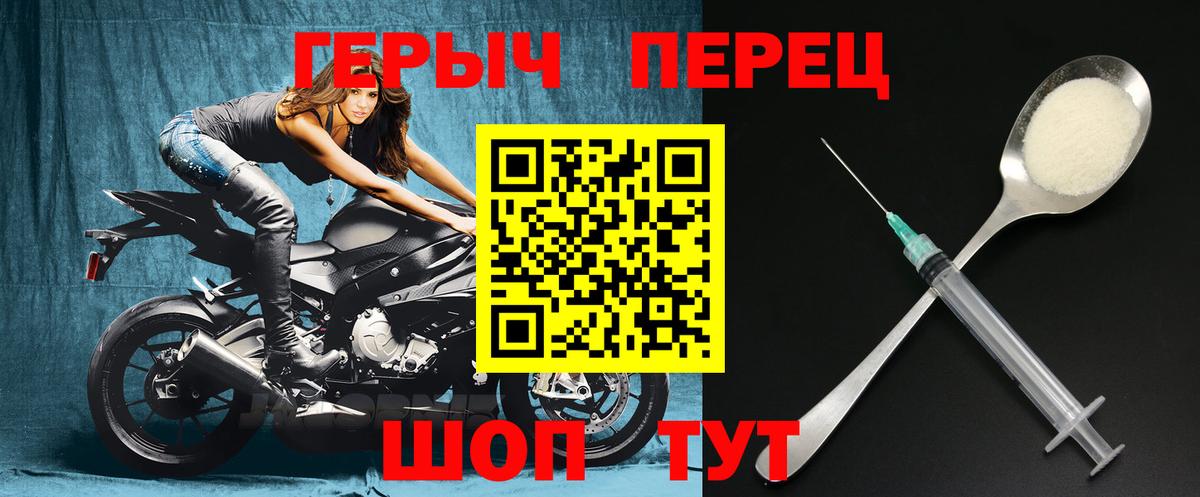 Белебей  Героин Афган  Вход с VPN 