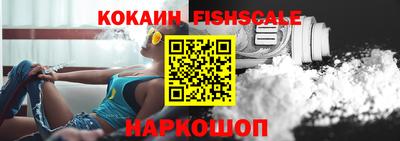 кокаин перу Дмитров