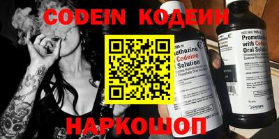 кокаин перу Дмитров