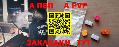 таблы Добрянка