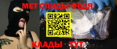 таблы Добрянка