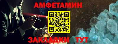 таблы Добрянка