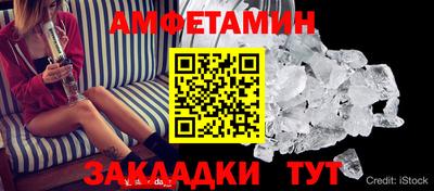 таблы Добрянка