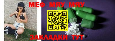 таблы Добрянка
