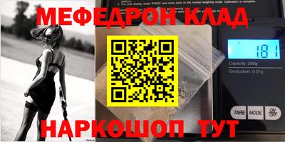 таблы Добрянка
