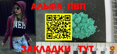 таблы Добрянка
