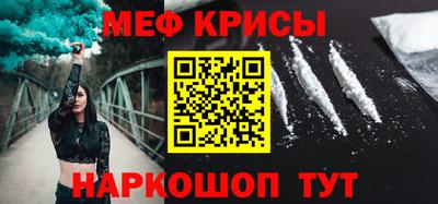 таблы Добрянка