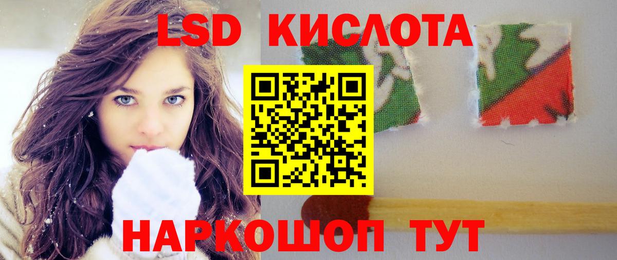 Лсд 25 экстази ecstasy Белебей