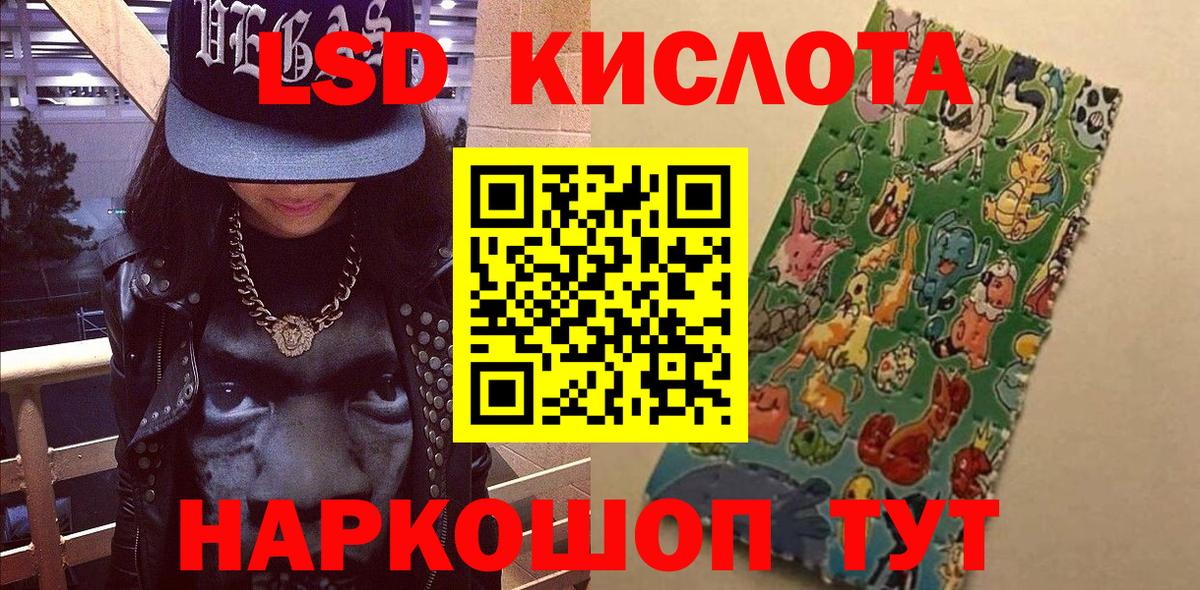 Марки NBOMe 1,5мг  Вход с VPN  Белебей  Марки NBOMe 1,5мг 