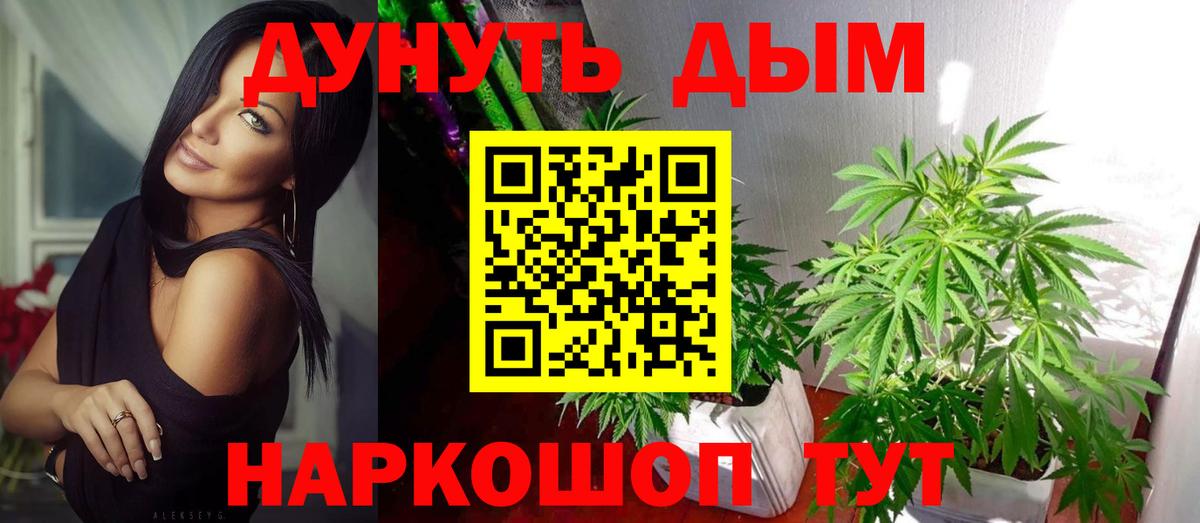 Шишки марихуана SATIVA & INDICA  Вход с VPN  Шишки марихуана тримм  Белебей 